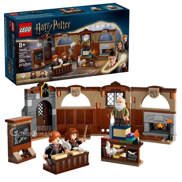 LEGO 76442 Hogwarts™ Castle: Charms Class 霍格華茲™ 城堡:符咒學 (Harry Potter™ 哈利波特)