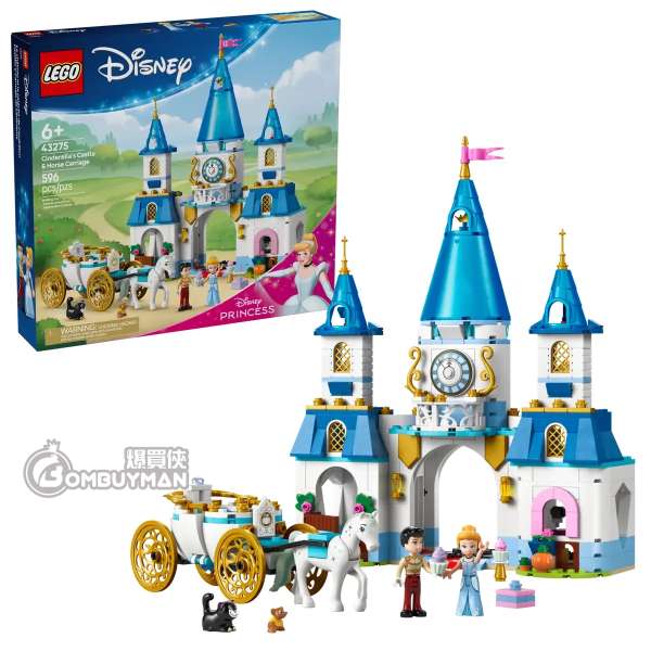 LEGO 43275 Cinderella's Castle & Horse Carriage 灰姑娘的城堡和馬車 (Disney 迪士尼‌)