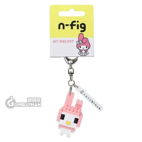 nanoblock NANO-NFG03 My Melody 迷你積木匙扣 (Sanrio)