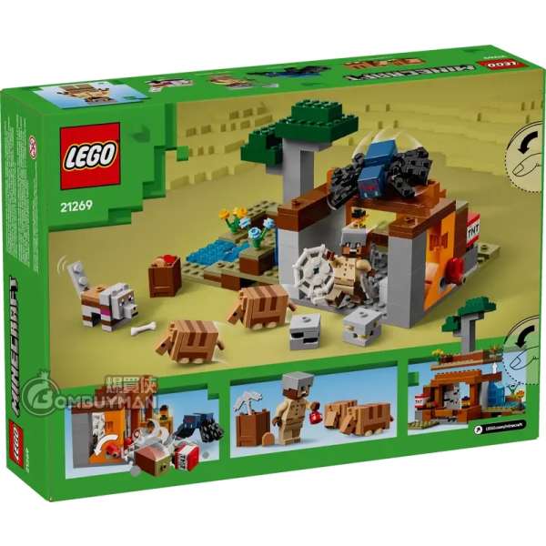 LEGO 21269 The Armadillo Mine Expedition (Minecraft™)
