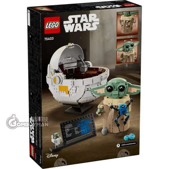 LEGO 75403 Grogu™ with Hover Pram (Star Wars™)