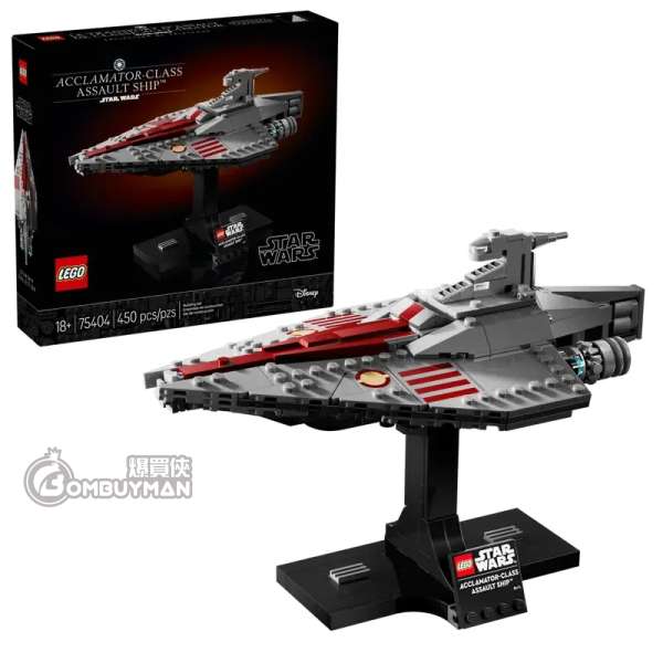 LEGO 75404 Acclamator-Class Assault Ship™ (Star Wars™星球大戰)