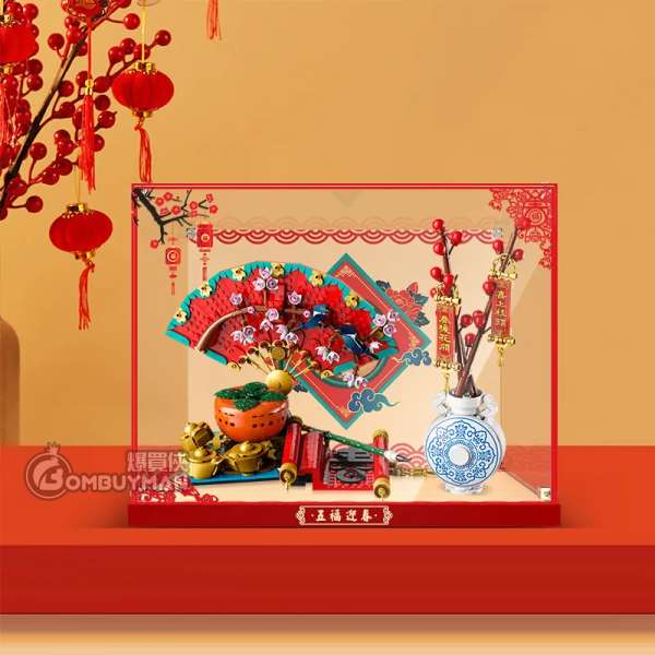 Light Your Bricks LEGO 80117 Good Fortune 五福迎春 專用展示盒 (須自行組裝 不包含LEGO)