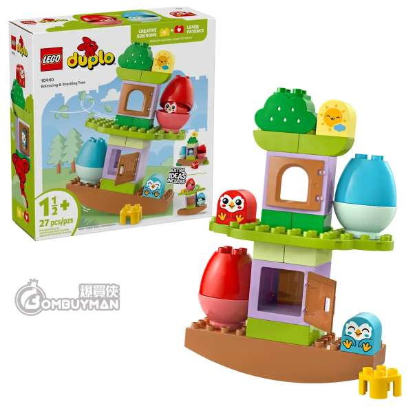 LEGO 10440 Balancing & Stacking Tree 平衡及堆疊樂 (DUPLO)
