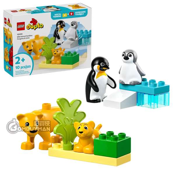 LEGO 10442 Wild Animal Families: Penguins & Lions 野生動物:企鵝和獅子 (DUPLO)