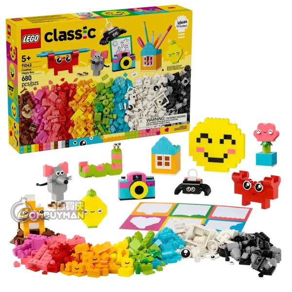 LEGO 11042 Creative Happy Box 愉快創意拼砌盒 (Classic)