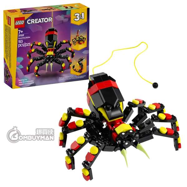 LEGO 31159 Wild Animals: Surprising Spider 野生動物:驚奇蜘蛛 (Creator 3in1)