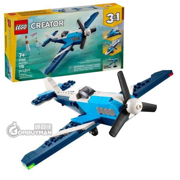 LEGO 31160 Aircraft: Race Plane 飛行器:競技飛機 (Creator 3in1)