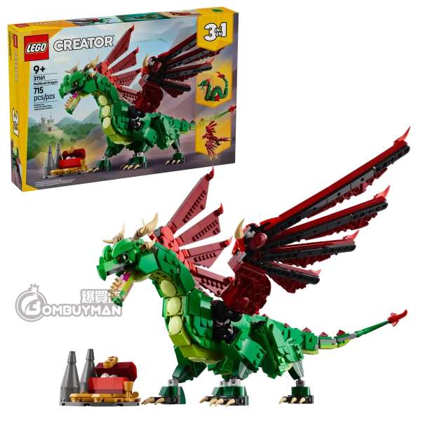 LEGO 31161 Medieval Dragon 中世紀飛龍 (Creator 3in1)