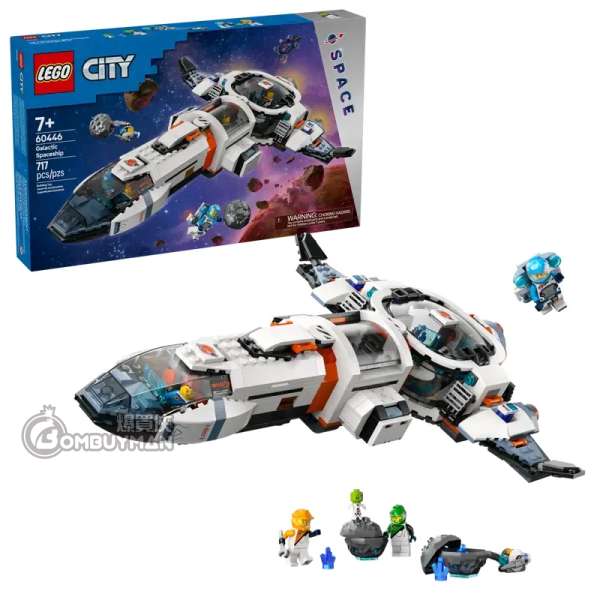 LEGO 60446 Modular Galactic Spaceship 銀河太空船 (City)