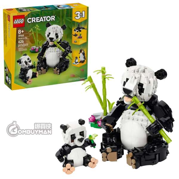 LEGO 31165 Wild Animals: Panda Family 野生動物:熊貓家庭 (Creator 3in1)