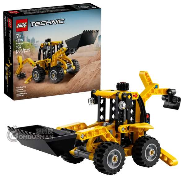 LEGO 42197 Backhoe Loader 反鏟挖土機 (Technic)