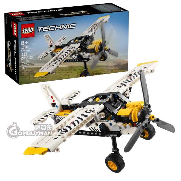 LEGO 42198 Bush Plane (Technic)