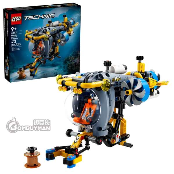 LEGO 42201 Deep-Sea Research Submarine 深海探測潛水艇 (Technic)
