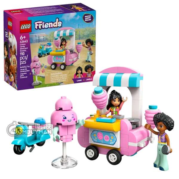 LEGO 42643 Cotton Candy Stand and Scooter (Friends)