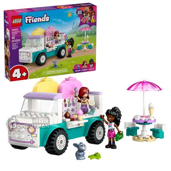 LEGO 42644 Heartlake City Ice Cream Truck 心湖城雪糕車 (Friends)