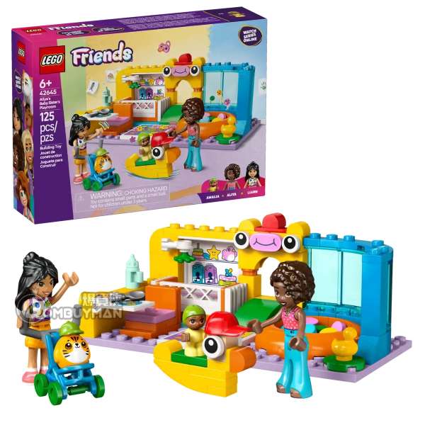 LEGO 42645 Aliya's Baby Sister's Playroom 艾莉雅妹妹的遊戲室 (Friends)