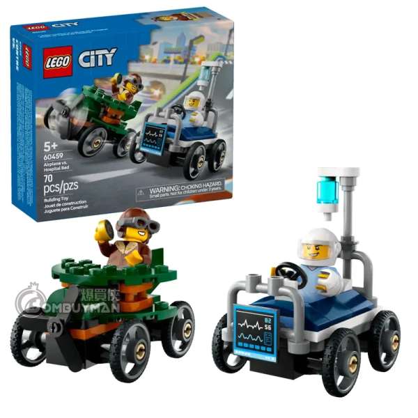 LEGO 60459 Airplane vs. Hospital Bed Race Car Pack 飛機對病床賽車套裝 (City)