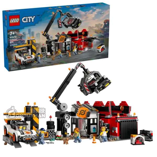 LEGO 60472 Scrapyard with Cars 廢車場和汽車 (City)