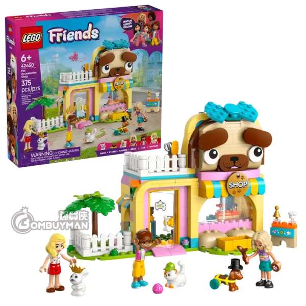 LEGO 42650 Pet Accessories Shop 寵物飾品店 (Friends)