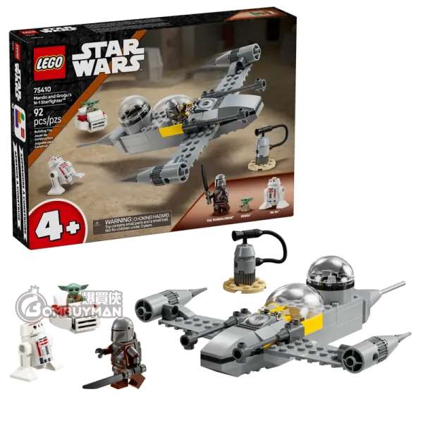 LEGO 75410 Mando and Grogu's N-1 Starfighter™ 老曼和古古的 N-1 星際戰機™ (Star Wars™星球大戰)
