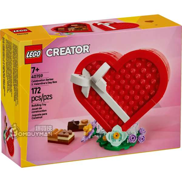 LEGO 40759 Celebration Series: Valentine's Day Box 慶祝系列：情人節禮盒