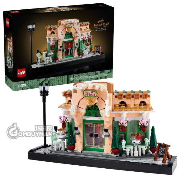LEGO 10362 French Café (Icons)
