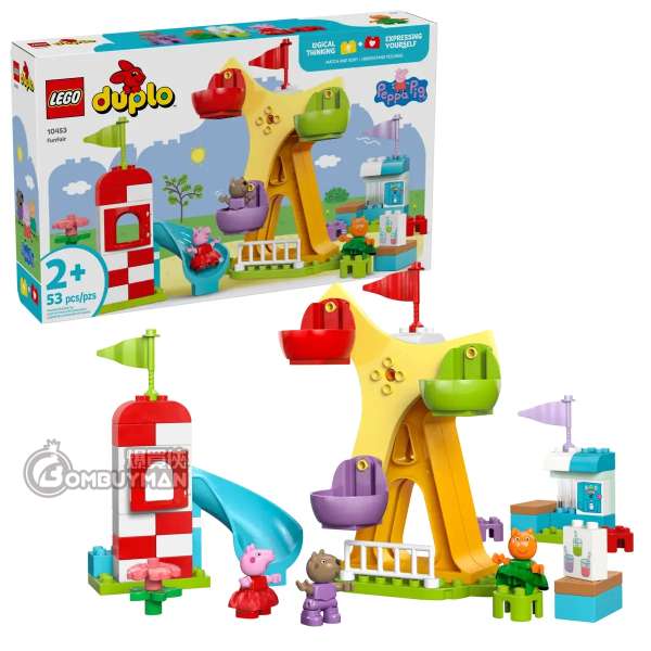 LEGO 10453 Funfair 露天遊樂園 (DUPLO® Peppa Pig)
