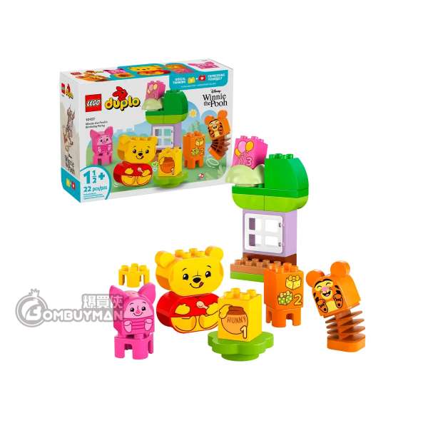 LEGO 10457 Winnie the Pooh's Birthday Party 小熊維尼的生日派對 (Disney 迪士尼)