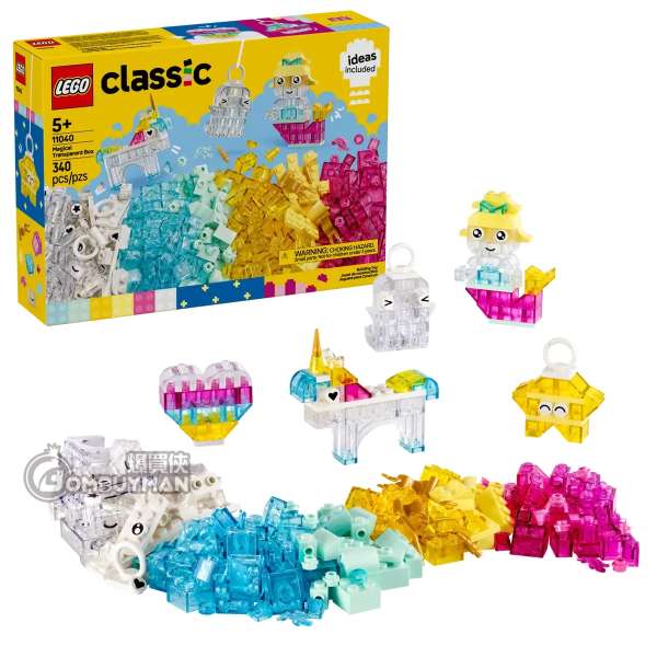 LEGO 11040 Magical Transparent Box 魔幻透明創意拼砌盒 (Classic)