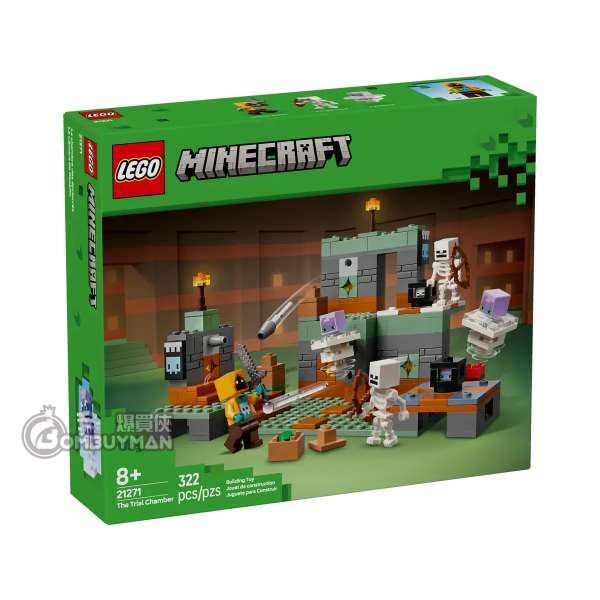 LEGO 21271 The Trial Chamber 試煉密室 (Minecraft™)