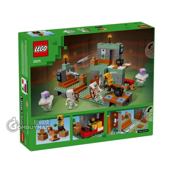 爆買】LEGO 21271 The Trial Chamber 試煉密室(Minecraft™) - 爆買俠