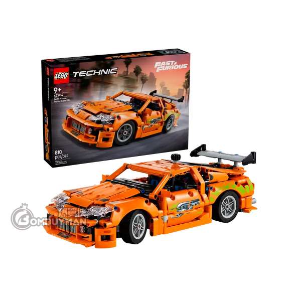 LEGO 42204 Fast and Furious Toyota Supra MK4 (Technic)