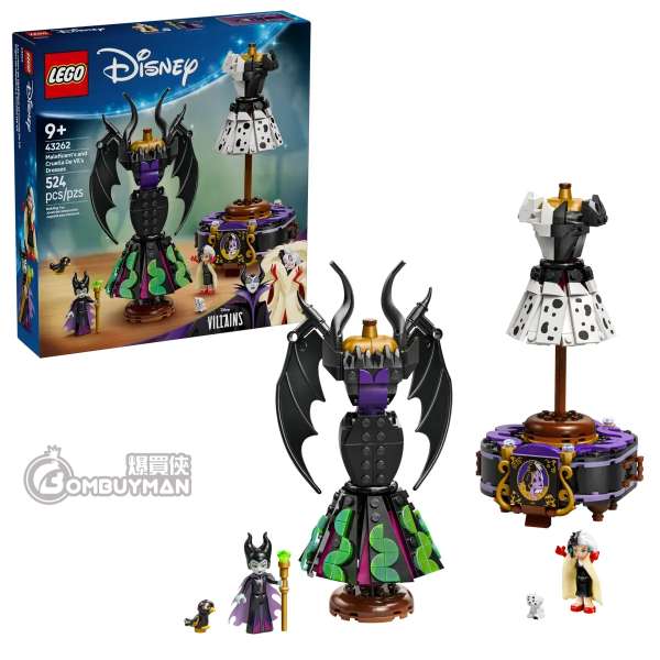 LEGO 43262 Maleficent's and Cruella De Vil's Dresses 黑魔后和庫伊拉的裙子 (Disney 迪士尼)