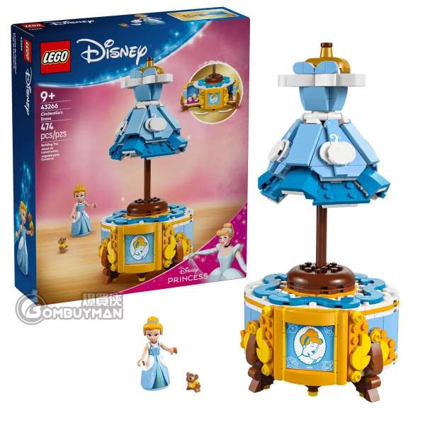 LEGO 43266 Cinderella's Dress 灰姑娘的裙子 (Disney 迪士尼)
