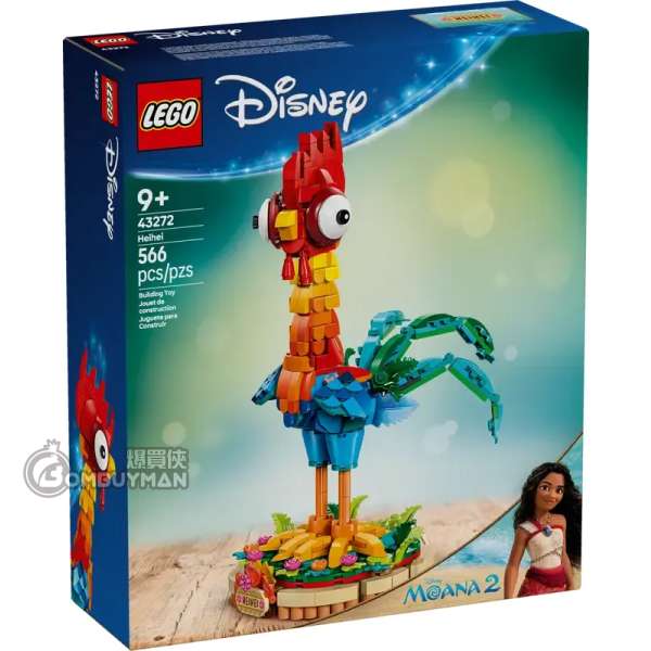 LEGO 43272 Heihei 嘿嘿 《魔海奇緣 2》(Disney 迪士尼)