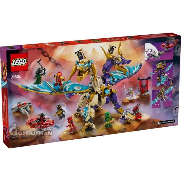 爆買】LEGO 71836 Arc Dragon of Focus 全意龍亞克(Ninjago) - 爆買俠