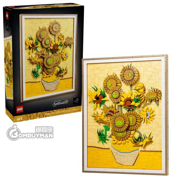 LEGO 31215 Vincent van Gogh – Sunflowers 文森·梵谷〈向日葵〉 (Art)
