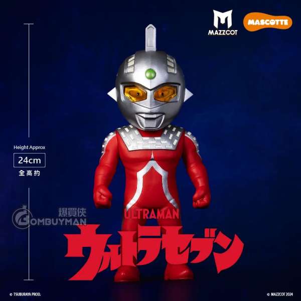 MAZZCOTT 24cm 七星俠 Ultra Seven MAS-007