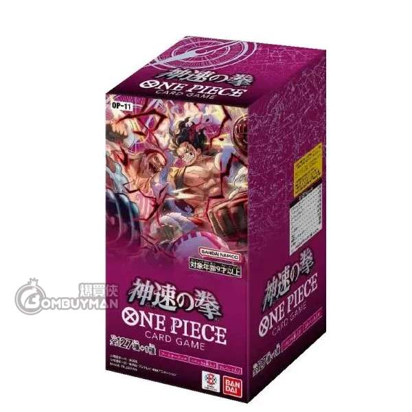 BANDAI - 海賊王咭牌遊戲 第十一彈 [OP-11] (一盒24包)