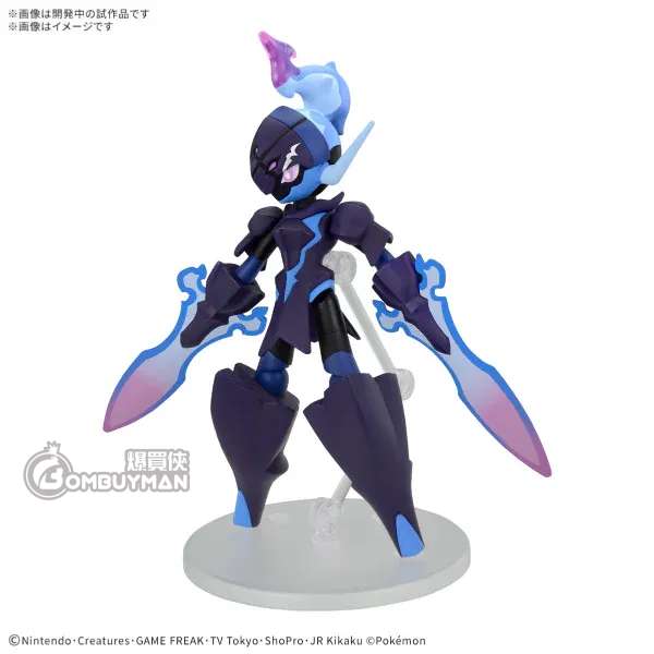 BANDAI - 精靈寶可夢模型系列 057蒼炎刃鬼