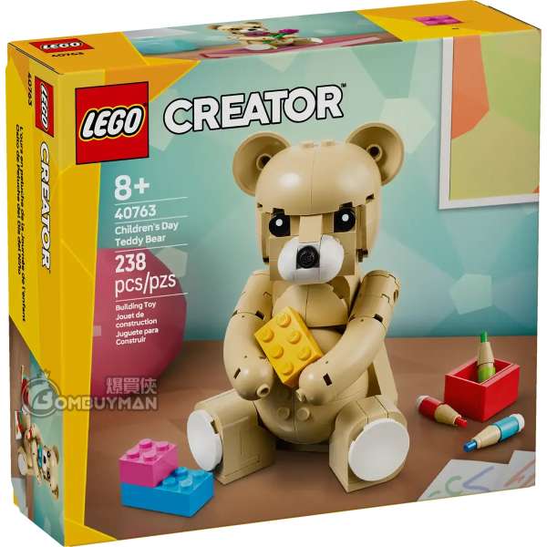LEGO 40763 Children's Day Teddy Bear 兒童節泰迪熊 (Creator)
