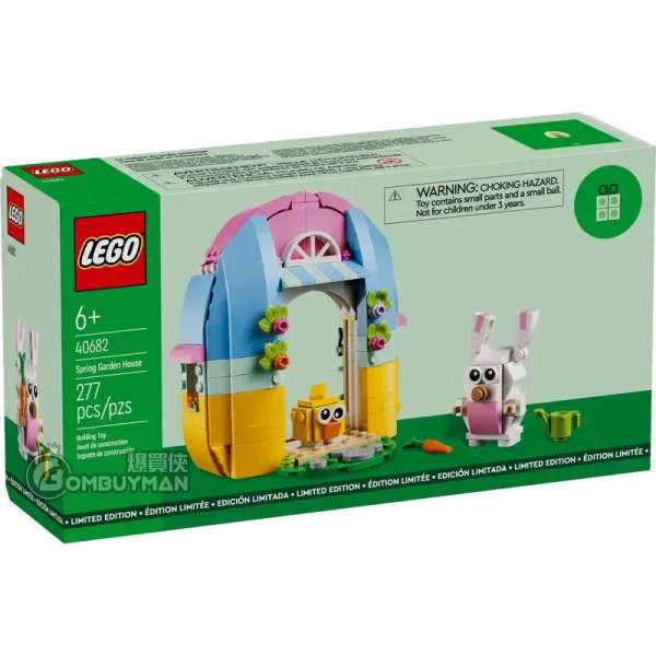 LEGO 40682 Spring Garden House (Miscellaneous)