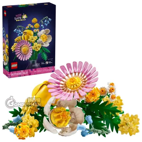 LEGO 10347 Petite Sunny Bouquet 燦爛小花束 (BOTANICALS)