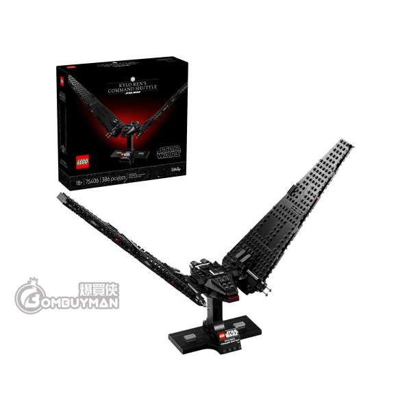 LEGO 75406 Kylo Ren's Command Shuttle 凱羅忍的指揮穿梭機 (Star Wars™星球大戰)