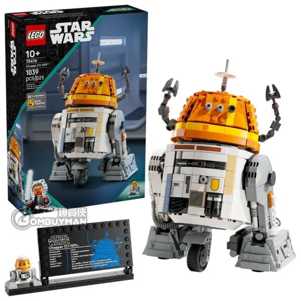 LEGO 75416 Chopper (C1-10P)™ Astromech Droid 小鐵（C1-10P）™ 宇航機器人 (Star Wars™星球大戰)