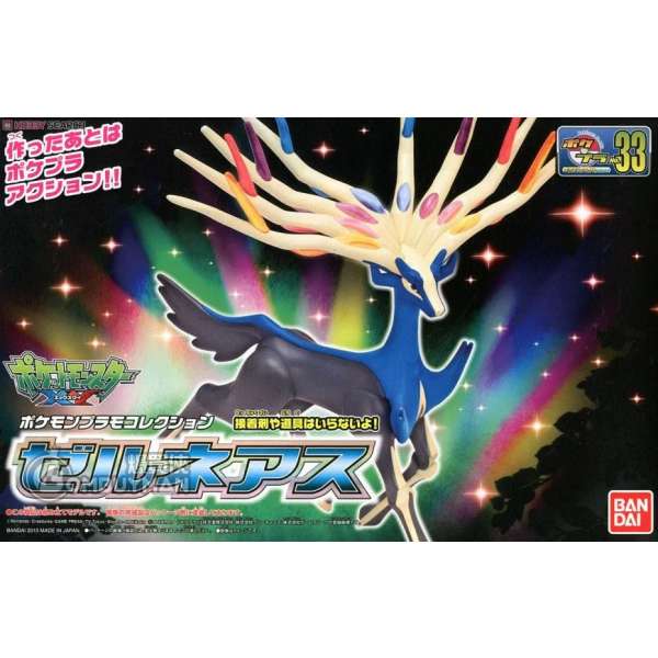 BANDAI - 精靈寶可夢模型系列 033 哲爾尼亞斯