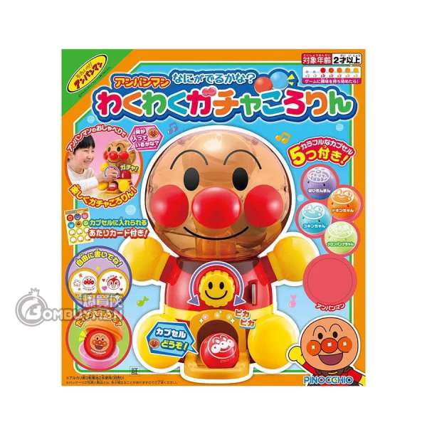 ANPANMAN 麵包超人刺激扭蛋機