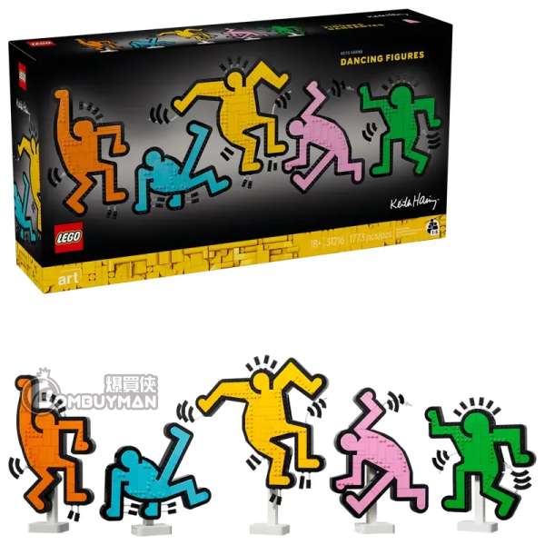 LEGO 31216 Keith Haring – Dancing Figures 凱斯．哈林－跳舞公仔 (Art)