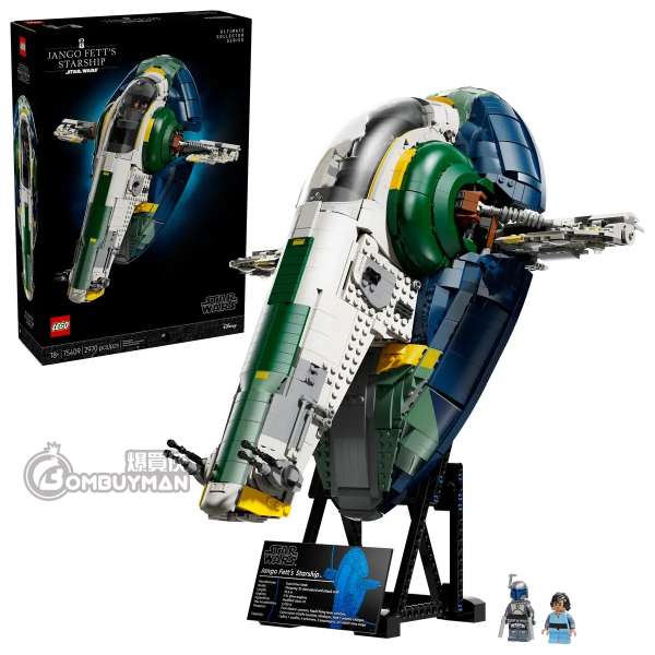 LEGO 75409 Jango Fett's Starship 強格費特的 Firespray 級星際飛船 (Star Wars™星球大戰)